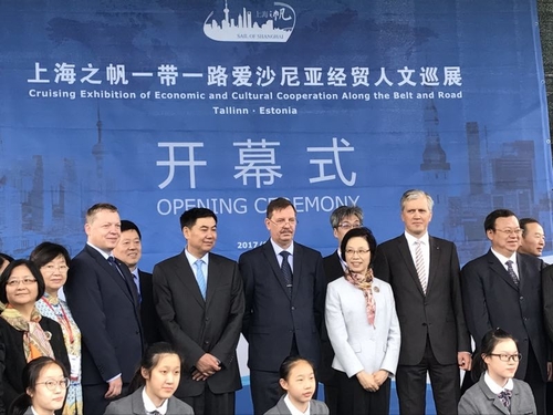 Aktueller Firmenfall über Die Firma nahm am „Gurt und an der Straße“ Shanghai Zhifan wirtschaftliche, Geschäfts- und kulturelle Ausstellung teil