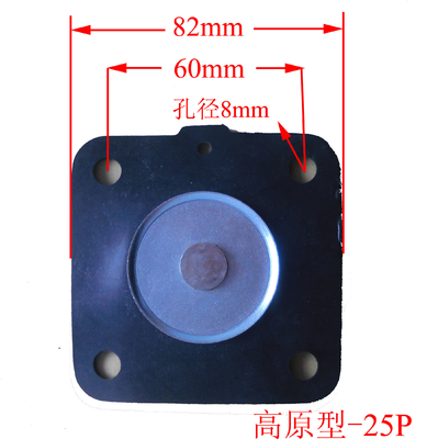 NBR-Quadrat-Gummigewebe-Membran für Solenoid-Impuls-Ventil Soem-ODM-Reparatur-Set