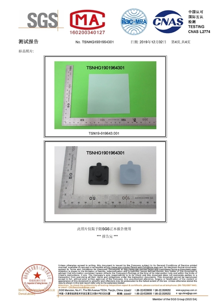 China Hongum Technology (Shanghai) Co., Ltd zertifizierungen